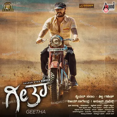 Geetha Poster