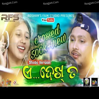 Roshan Bharadwaj