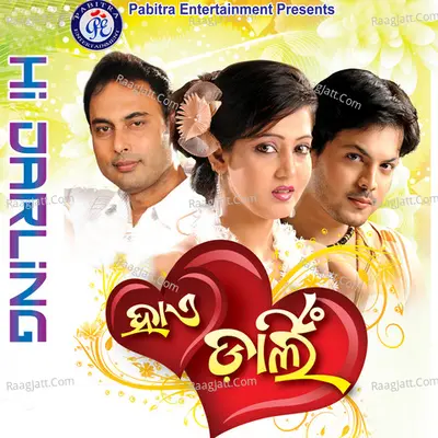 Hi Darling (Original Motion Picture Soundtrack) - Prem Anand