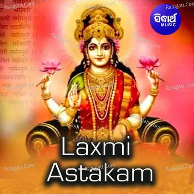 Laxmi Astakam