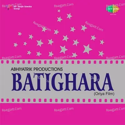 Batighara Poster