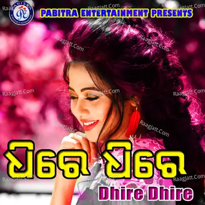 Dhire Dhire - Dillip Biswal