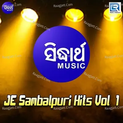 Je Sambalpuri Hits Vol 1 - Group