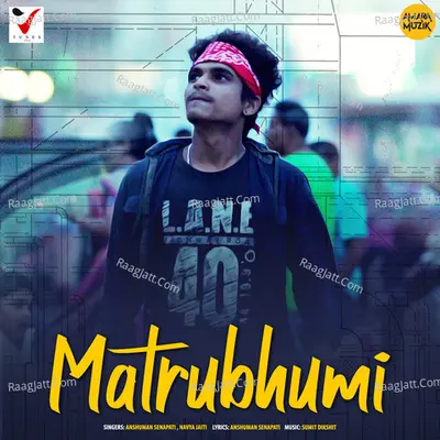 Matrubhumi Cover