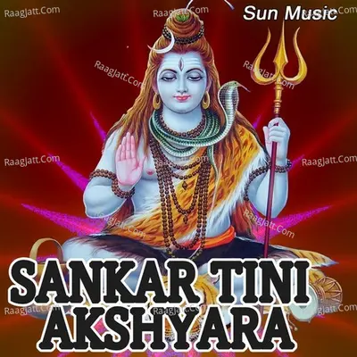 Sankar Tini Akshyara - Subash Dash