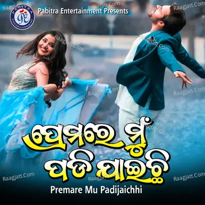 Shiba Chakraborty Image