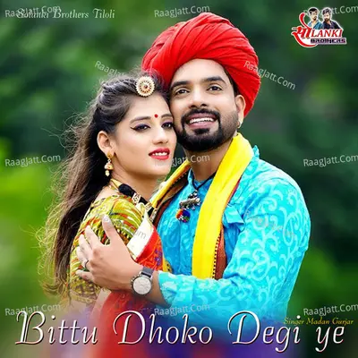 Bittu Dhoko Degi Ye Cover