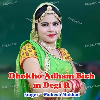 Dhokho Adham Bich m Degi R