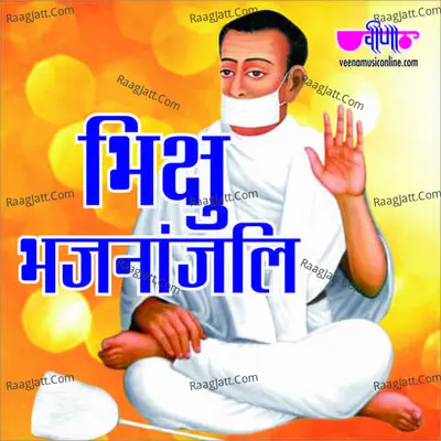 Bhikshu Bhajnanjali Poster