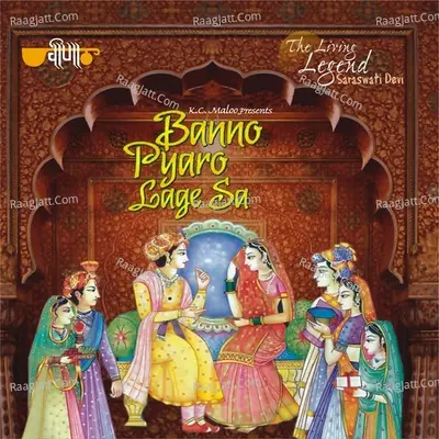 Bano Pyaro Lage Sa - Saraswati Devi