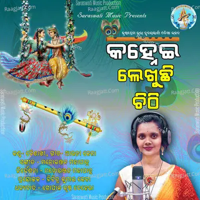 Baishakhi Image