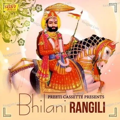 Bhilani Rangili Poster