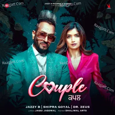 Couple