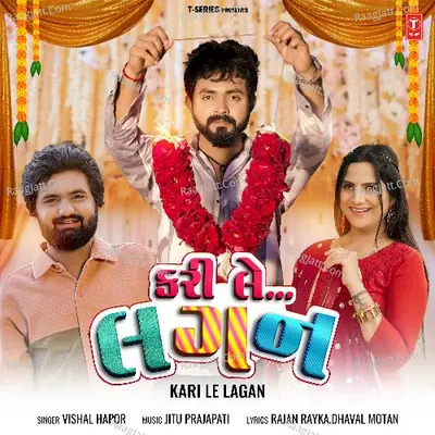 Vishal Hapor Image