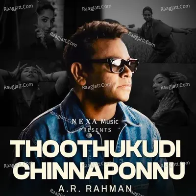 Thoothukudi Chinnaponnu