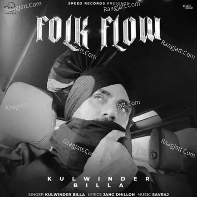 Folk Flow