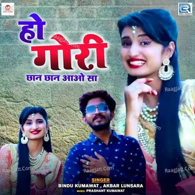 Ho Gori Chhan Chhan Aao Sa Cover
