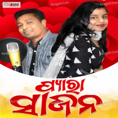 Pyara Sajan Cover