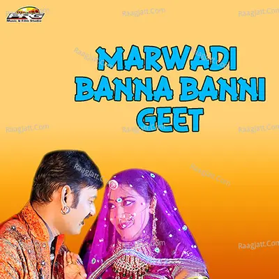 Marwadi Banna Banni Geet - Mahila Mandal