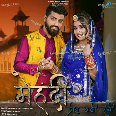 Mehandi (Preet Wali Rachi) Cover