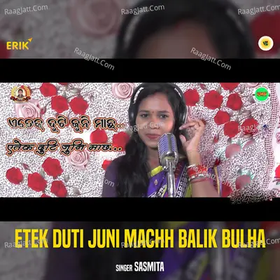 Etek Duti Juni Machh Balik Bulha Cover