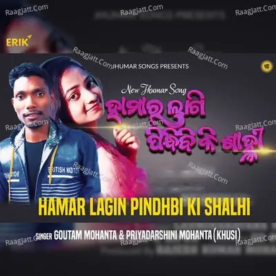 Hamar Lagin Pindhbi Ki Shalhi Cover