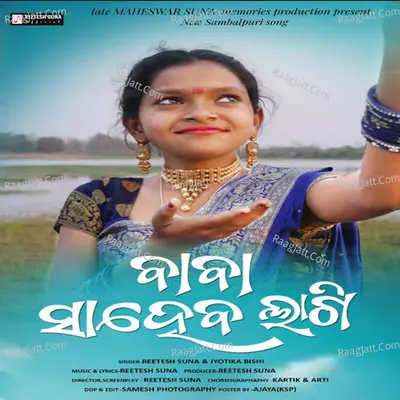 Ritesh Suna Image