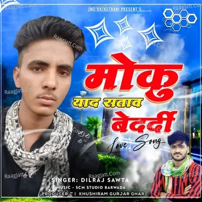 Thari Yaad Satave Bedardi Cover