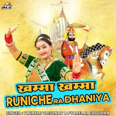 Khamma Khamma Runiche Ra Dhaniya Cover