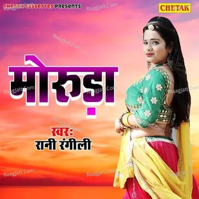 Moruda - Rani Rangeeli