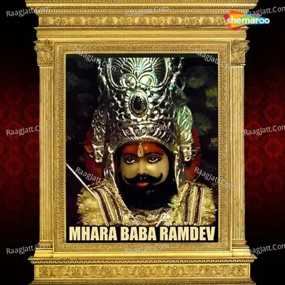 Mhara Baba Ramdev - 
