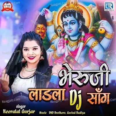 Bheruji Ladla Dj Song Cover