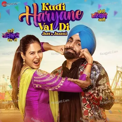 Kudi Haryane Val Di - V Rakx Music