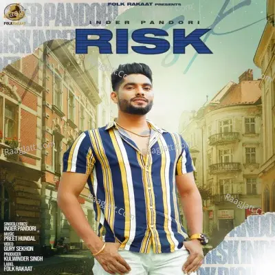 Risk Cover