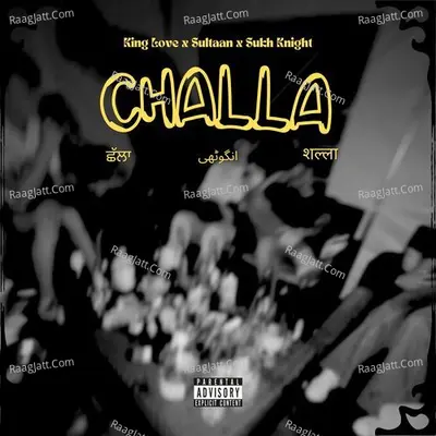 Challa