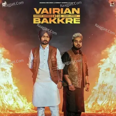 Vairian De Bakkre