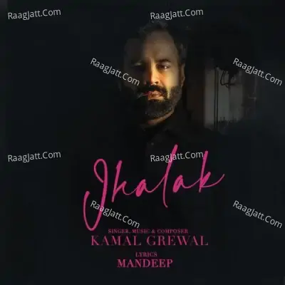 Darad E Punjab Cover