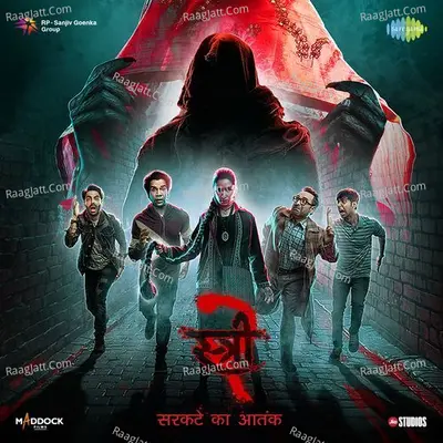 Stree 2 Poster