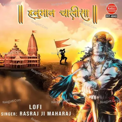 Rasraj Ji Maharaj