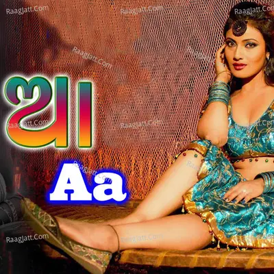 Aa - Shantanu
