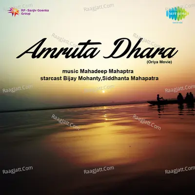 Amruta Dhara - Prafulla Kar