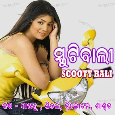 Scooty Bali - Santanu