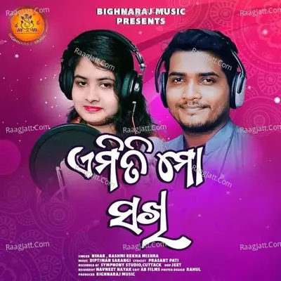 Nihar Image