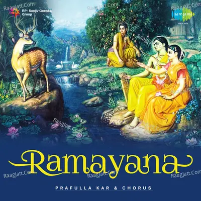Ramayana - Prafulla Kar