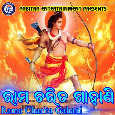 Badal Acharya Image