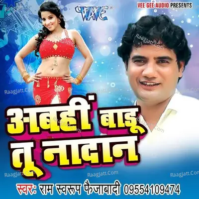 Abhi Badu Tu Nadan - Sarika