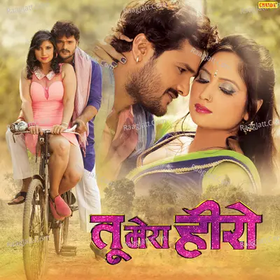 Tu Mera Hero - Khesari Lal Yadav