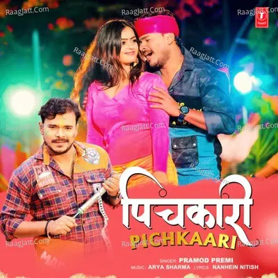 Pichkaari Cover