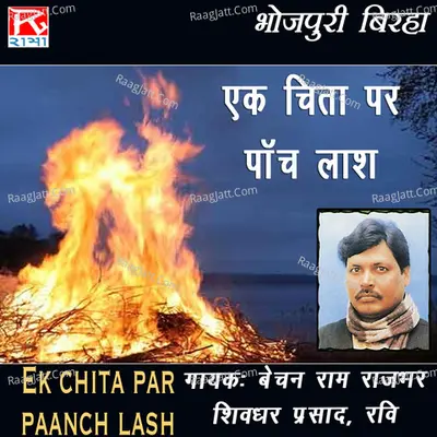Ek Chita Par Paanch Lash