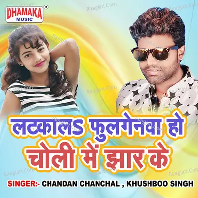Khushboo Singh